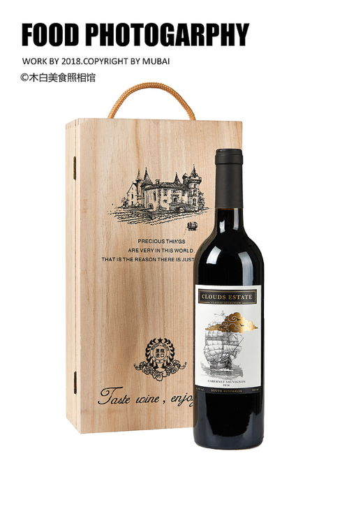 紅酒拍攝的藝術(shù) 以光影勾勒品質(zhì)，用鏡頭詮釋品味