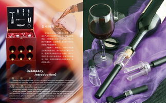 匠心獨(dú)具，品味生活 優(yōu)質(zhì)木質(zhì)盒調(diào)酒器套裝廠家直供，多款顏色任選