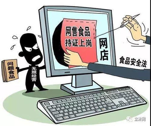 警惕網(wǎng)絡(luò)餐飲中“無證代辦”下的“幽靈店鋪”——從網(wǎng)絡(luò)與信息安全軟件開發(fā)視角出發(fā)