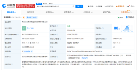 紅杉中國等退股事件背后 蔚來資本關聯公司的業務解析及市場影響